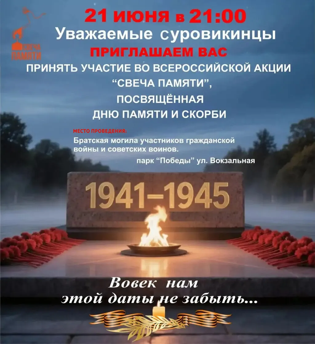 дпис