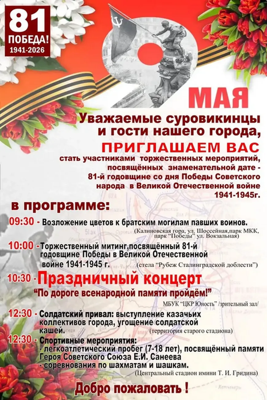 2026-04-29_22-49-20